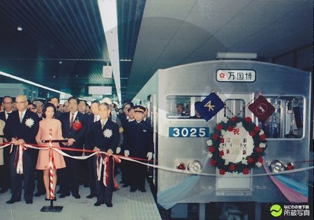 江坂～新大阪間開業祝賀列車の3025号車