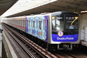「Osaka Point」PRラッピング